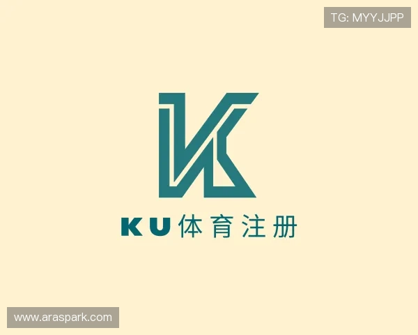 解读ku体育注册